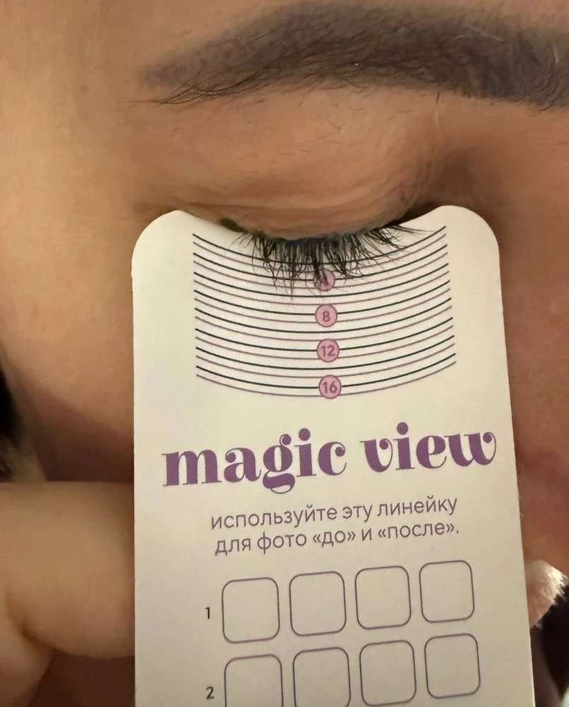 Линейка MagicView у ресниц для замера длины